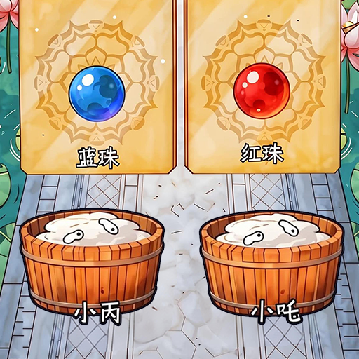 小小魔童