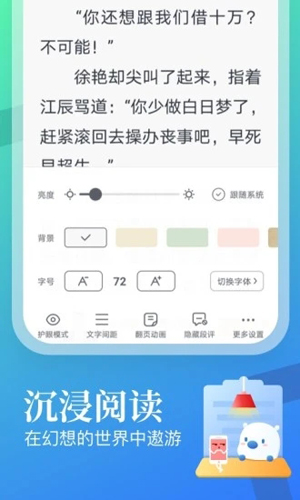 截圖2