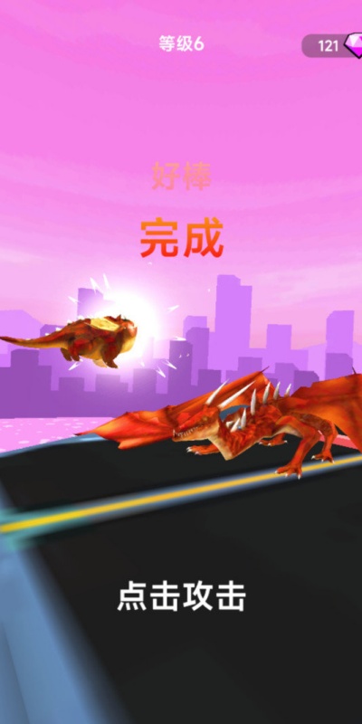 截圖2