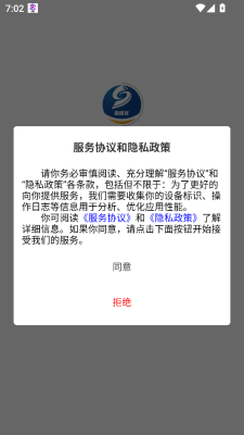 截圖3