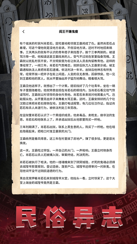 截圖2