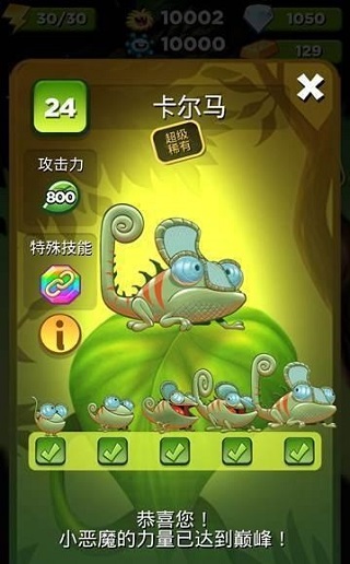 截圖2