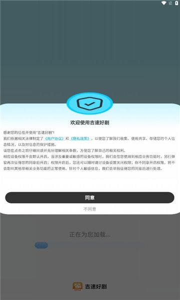 截圖3