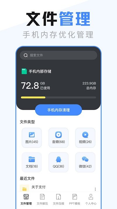 截圖1