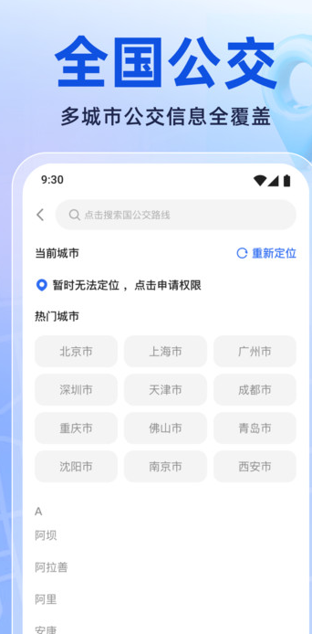 截圖2