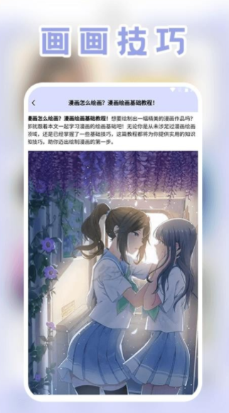 截圖1