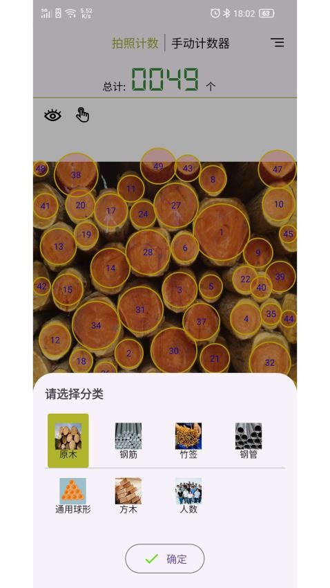 截圖2