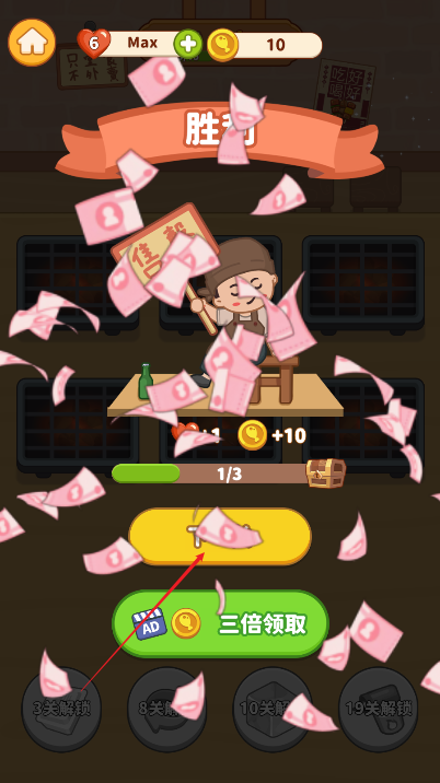 截圖1
