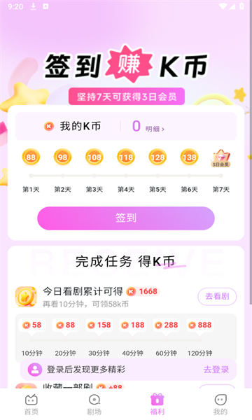 截圖2