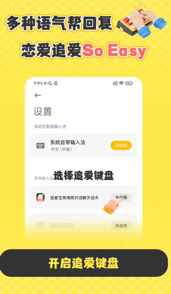 截圖2