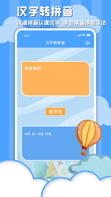 截圖1