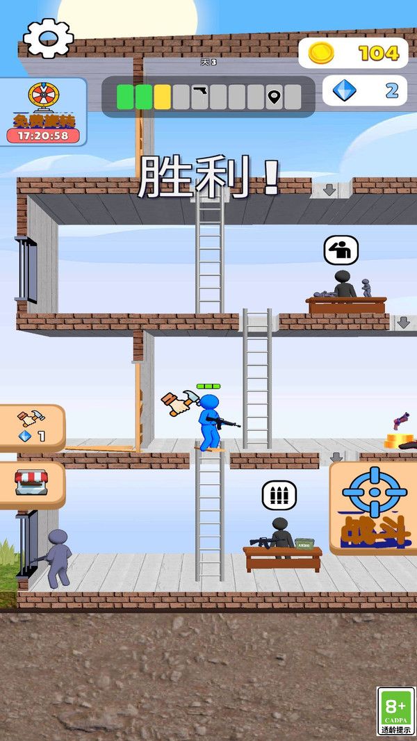截圖1