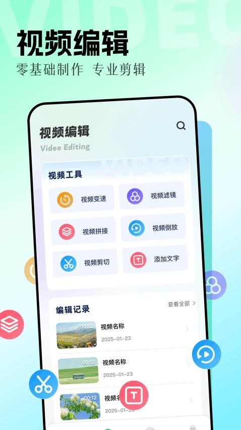 截圖2