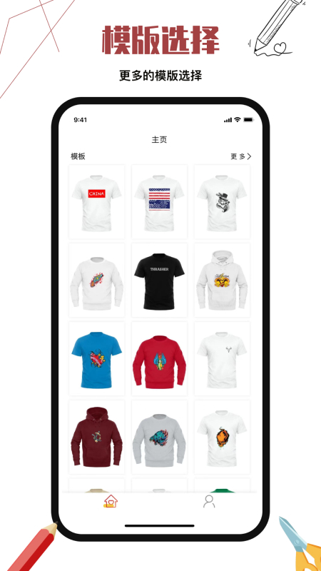 截圖3