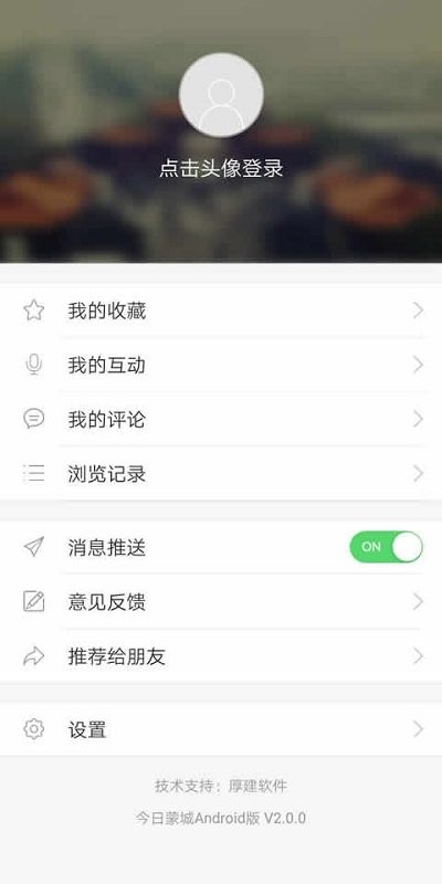 截圖3
