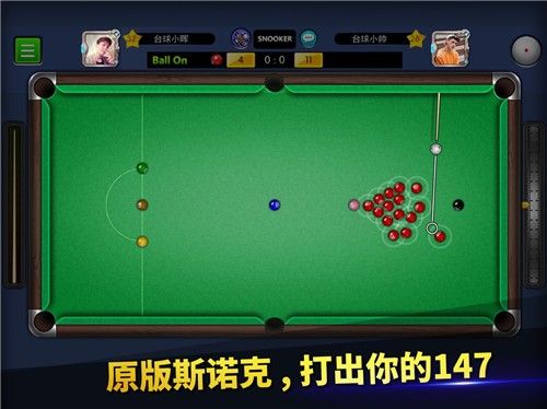 截圖1
