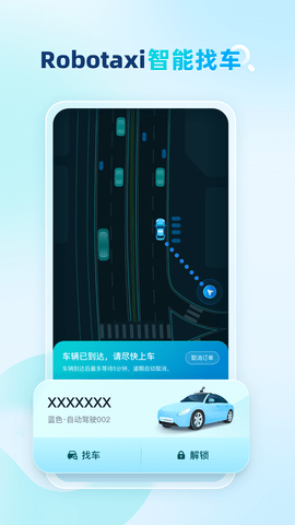 截圖4