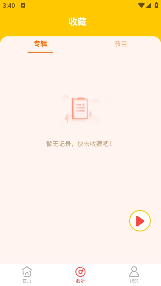 截圖2