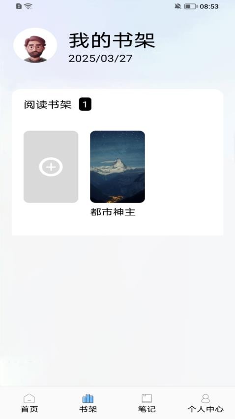 截圖2