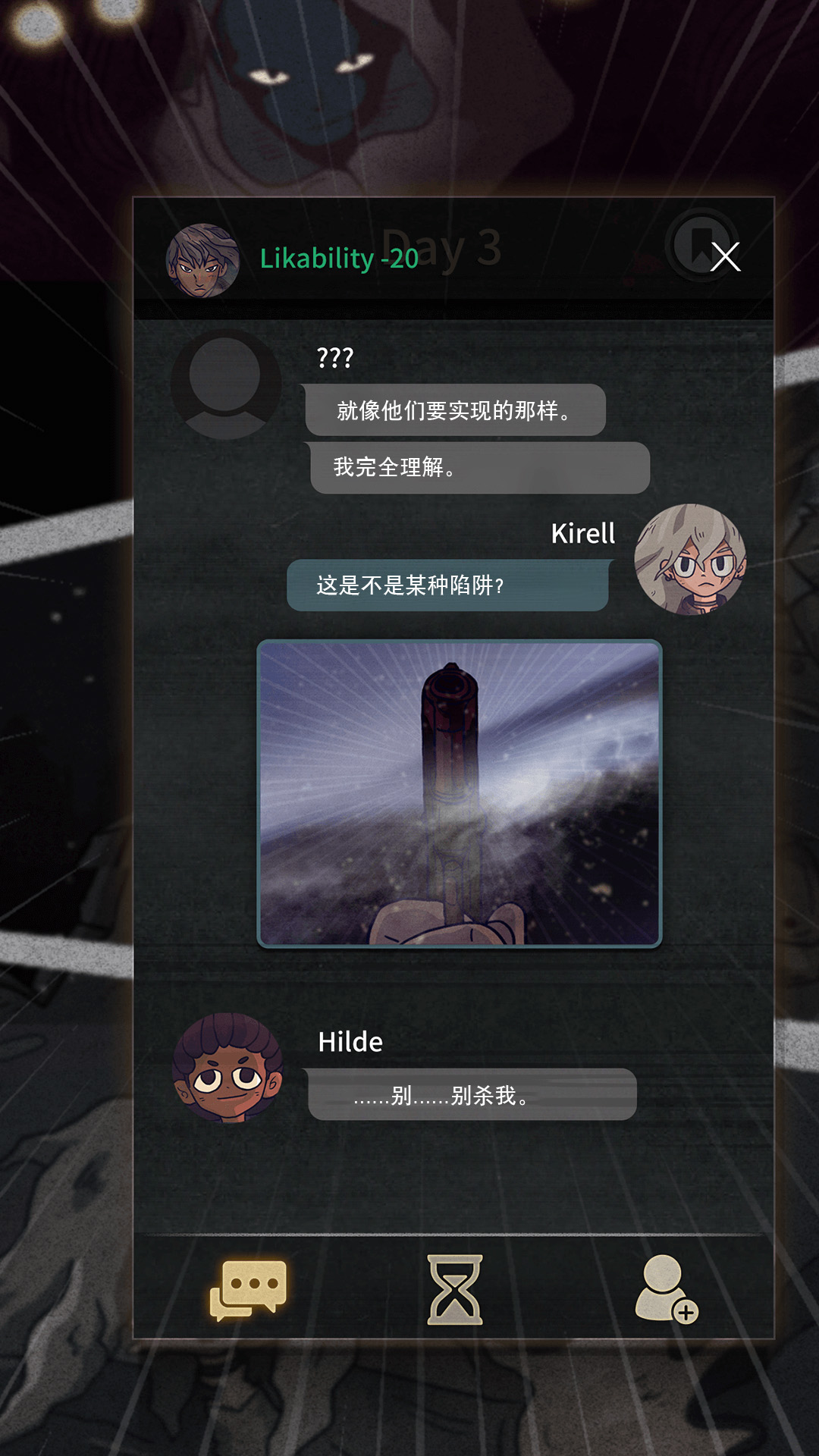 截圖1
