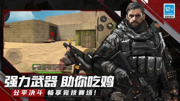 截圖2