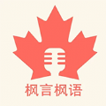 中文播客榜app