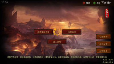 截圖2