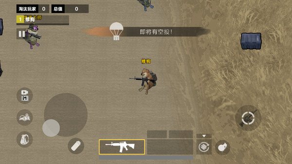 截圖4