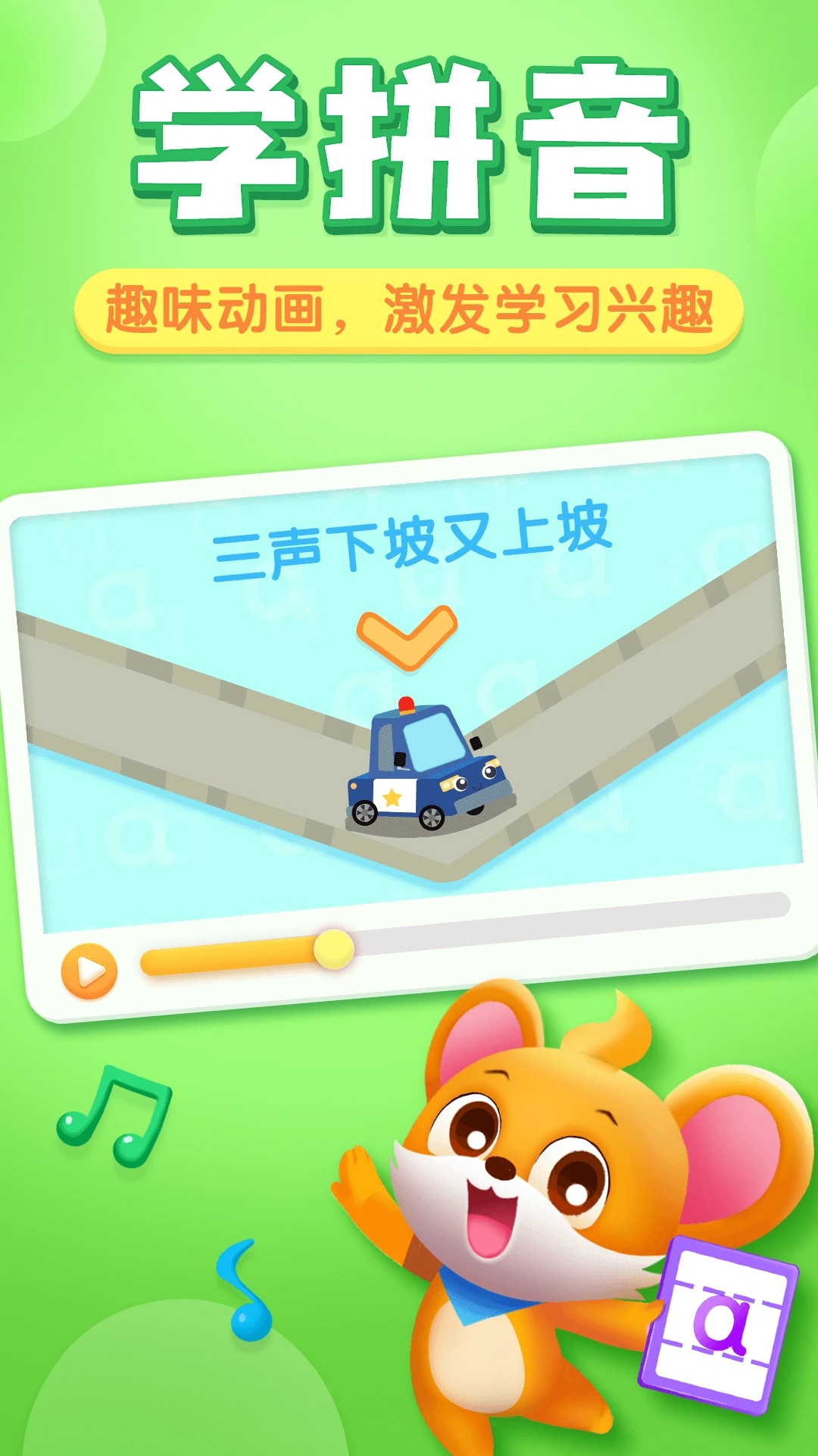 截圖2