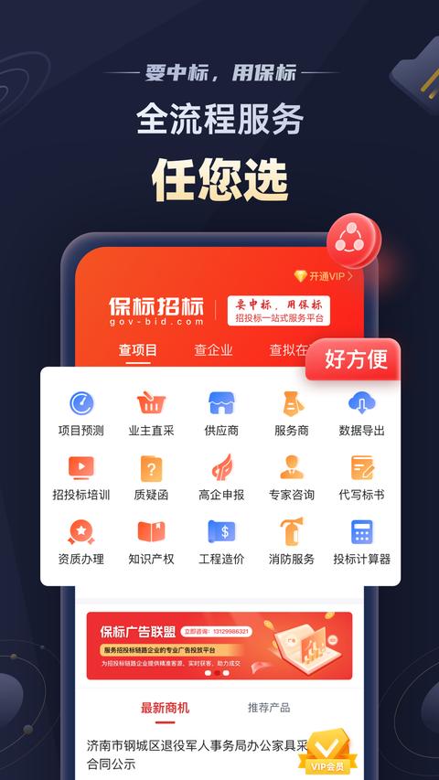 截圖1