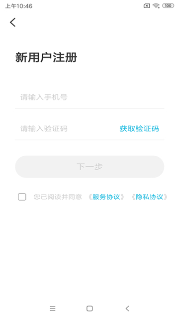 截圖2