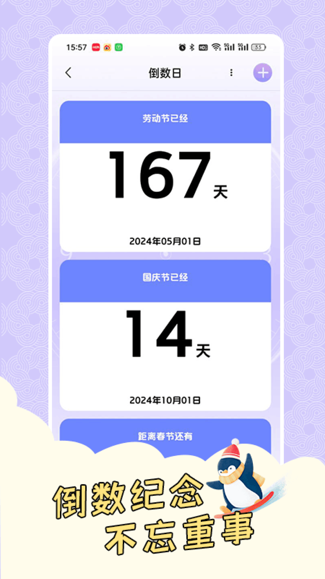 截圖2