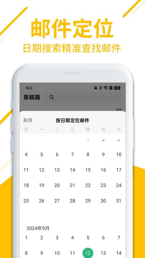 截圖1