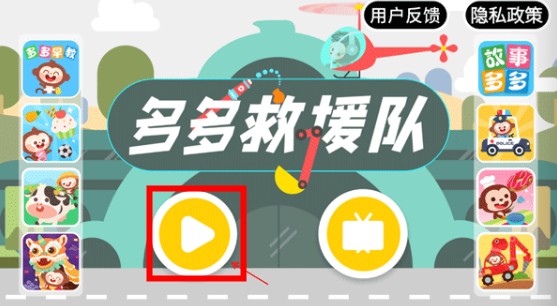 截圖3