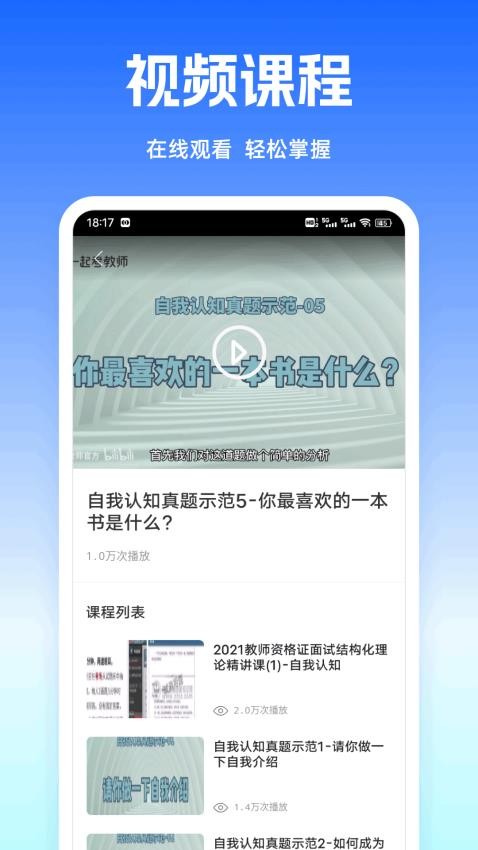 截圖2