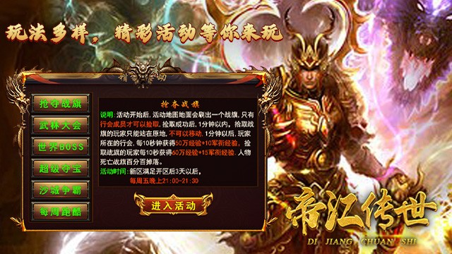 截圖1