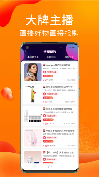 截圖3