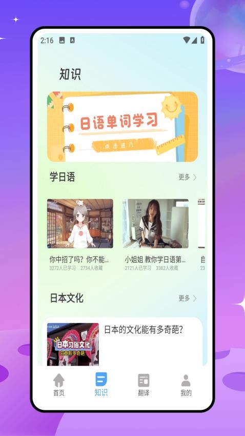 截圖4