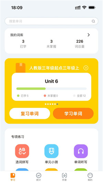截圖1