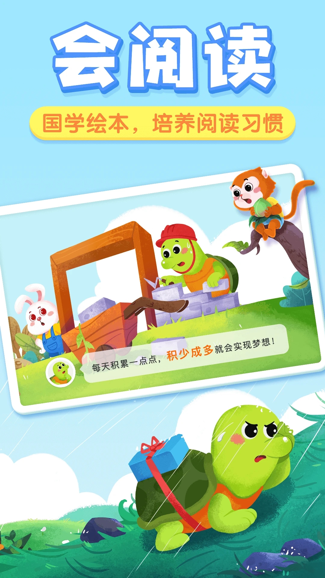 截圖4