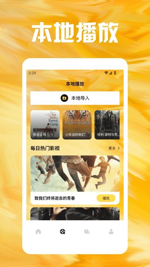 截圖3