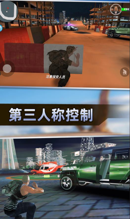 截圖3