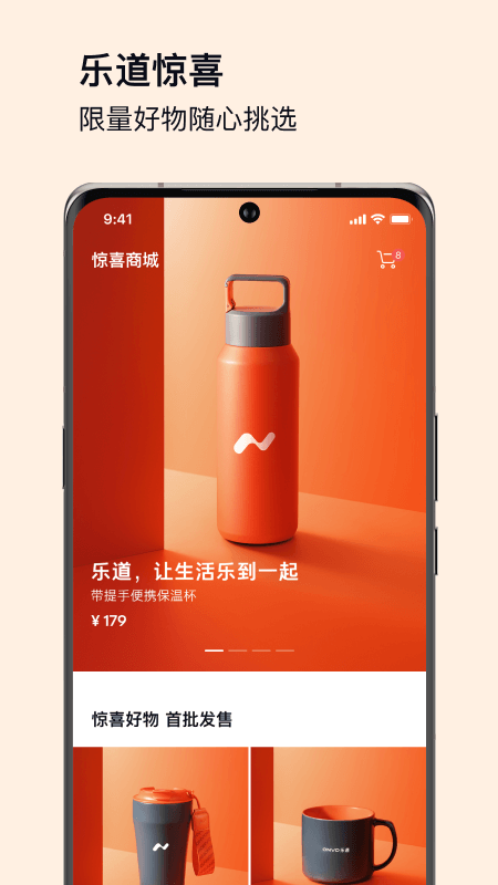 截圖2
