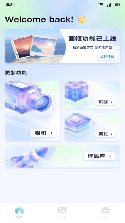 截圖1