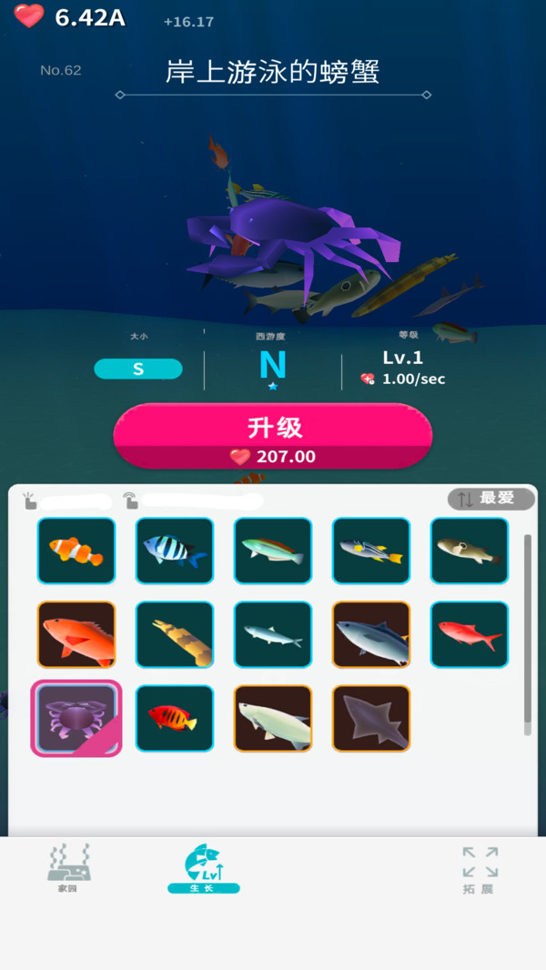 截圖2