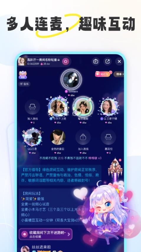 截圖4