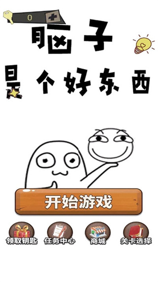 截圖3