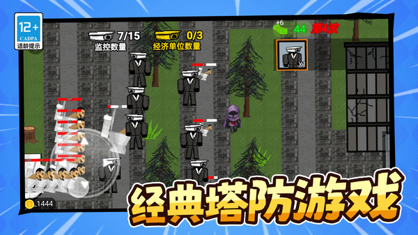 截圖3