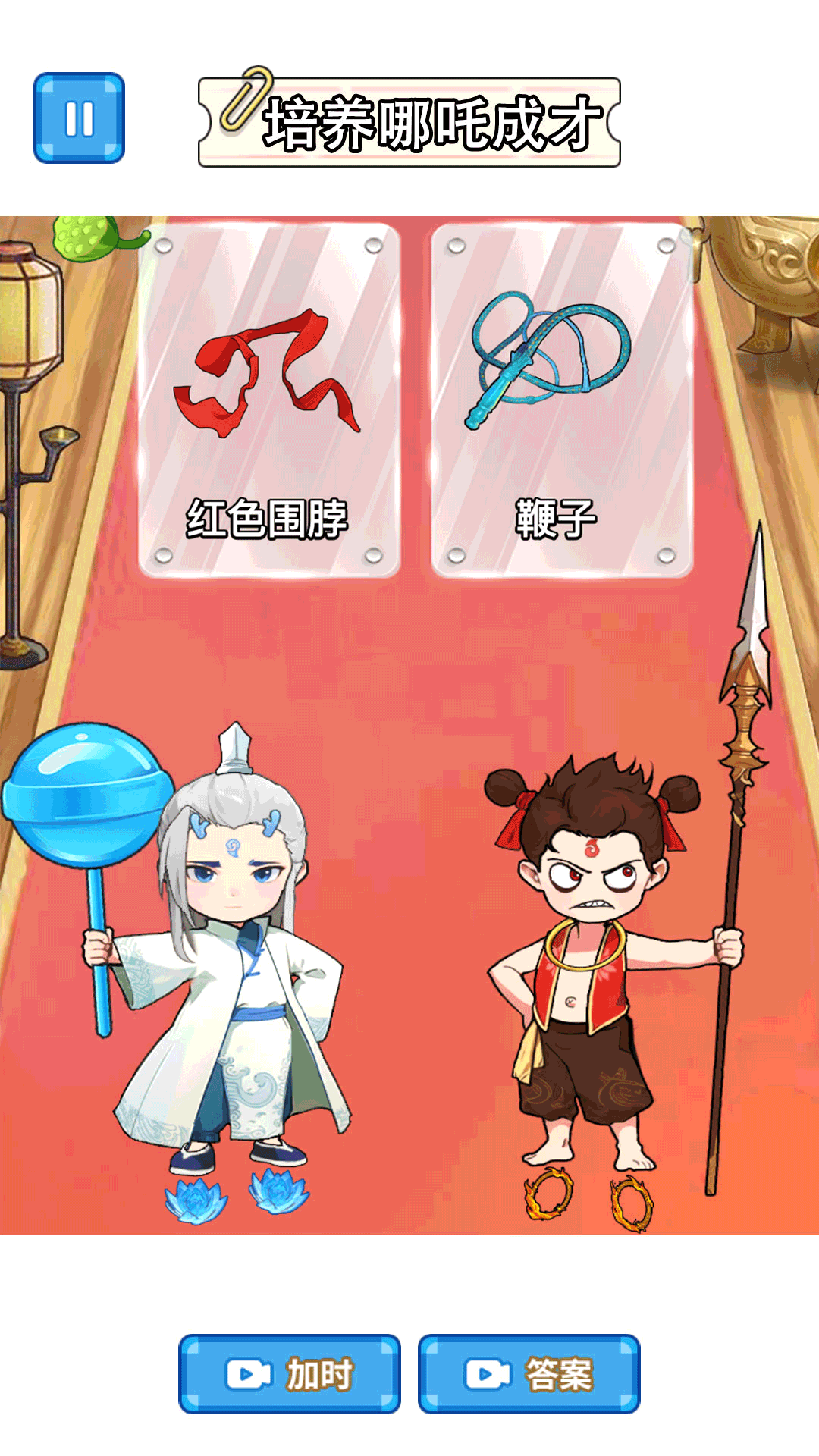 截圖3