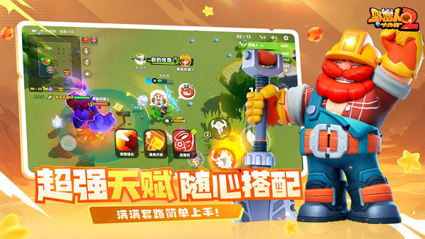 截圖5